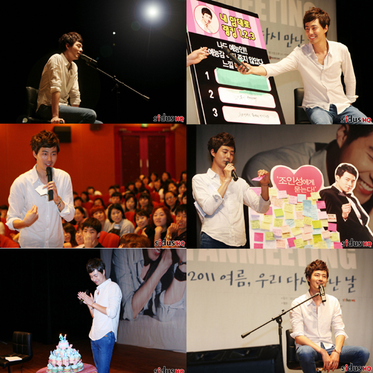 20110801-Jo In Sung_2